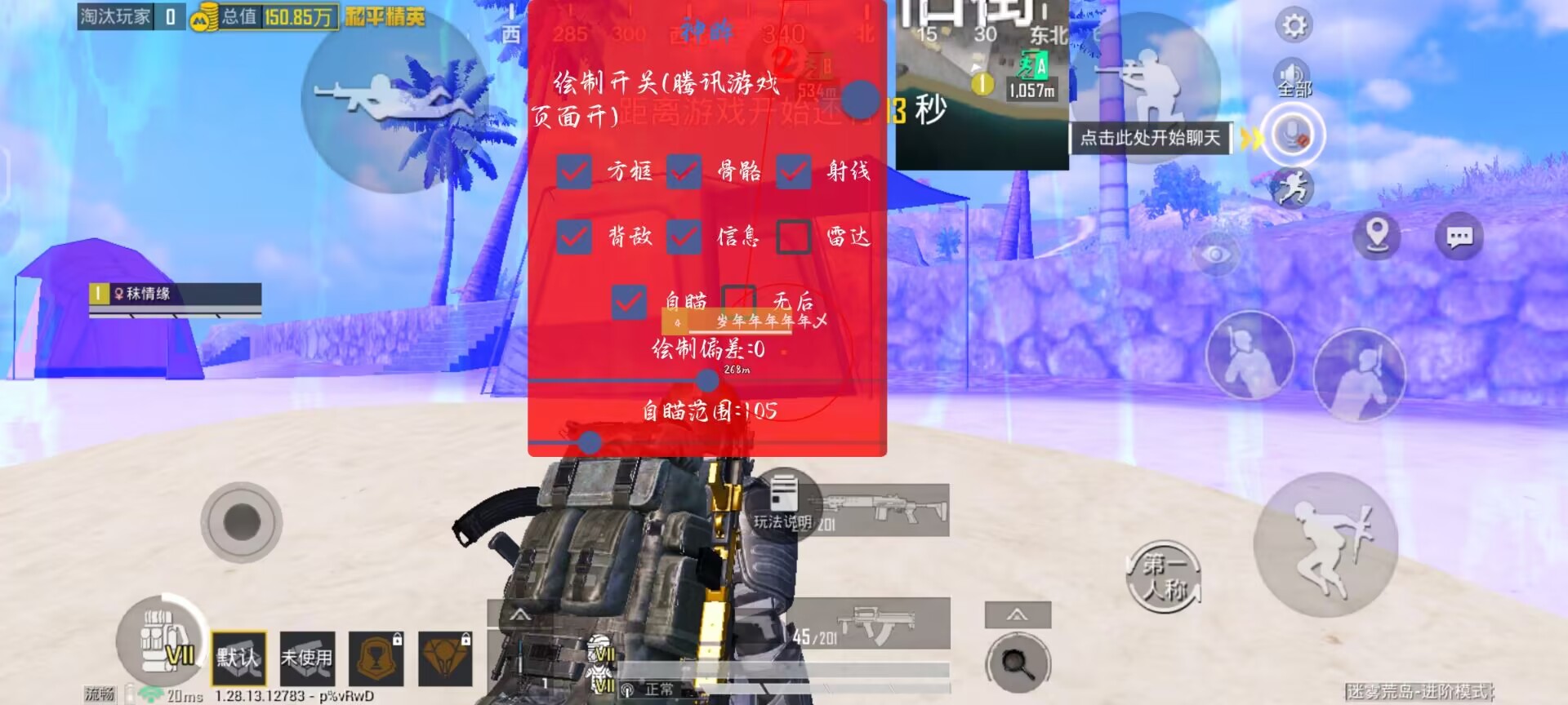 和平精英外挂有多爽（和平精英打外挂到底有多爽）